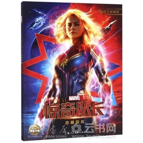 仿制阿塞拜疆签证